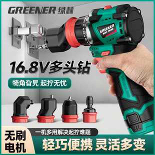 绿林四用小钢炮四头电钻家用无刷锂电手枪钻多功能打墙快换夹头