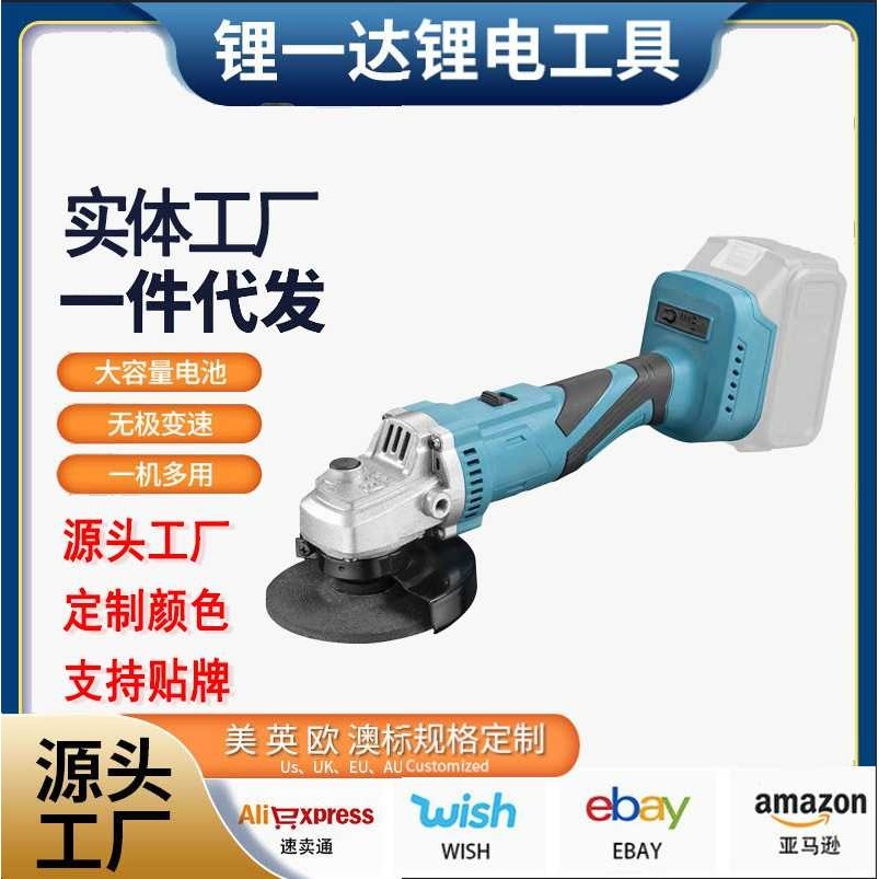 20V锂电手持切割无刷细柄多功能角磨机打磨抛光机高速磨光机,五金/工具,角磨机,淘宝优惠券,粉丝福利购,淘宝优惠卷