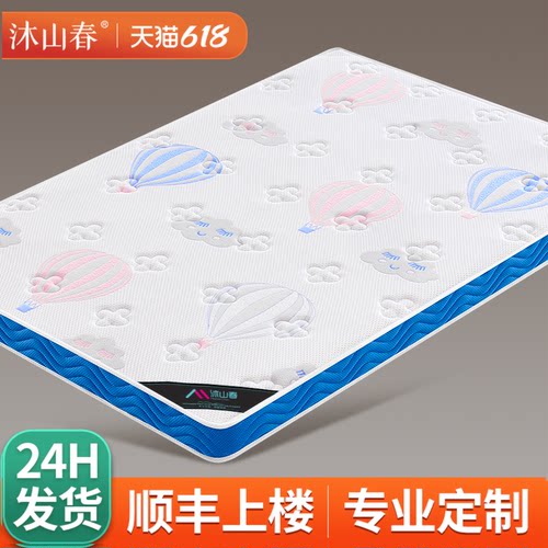 榻榻米床垫宿舍学生单人定制折叠