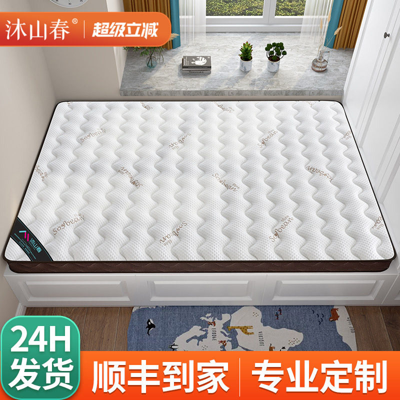 榻榻米床垫子软硬专用定做制任意尺寸可折叠家用卧室儿童椰棕乳胶