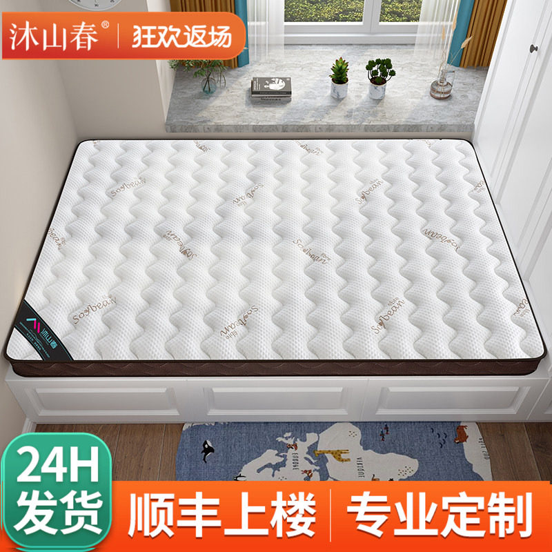 榻榻米床垫子软硬专用定做制任意尺寸可折叠家用卧室儿童椰棕乳胶