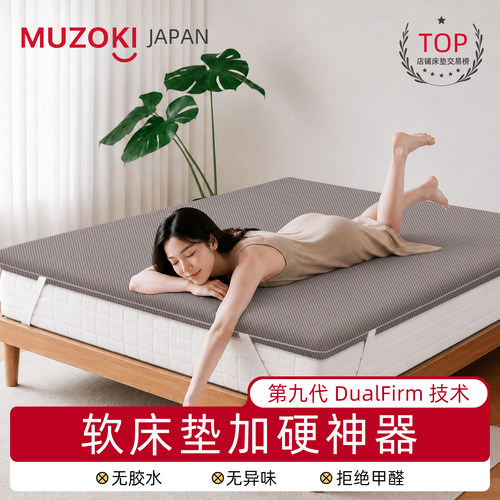 榻榻米床垫护脊椰棕榈硬垫子薄软床垫加硬神器婴儿天然黄麻变硬板