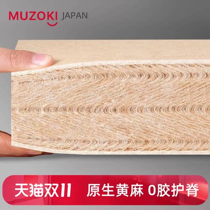 榻榻米床垫子硬定制做任意尺寸可折叠专儿童家用卧室天然黄麻乳胶