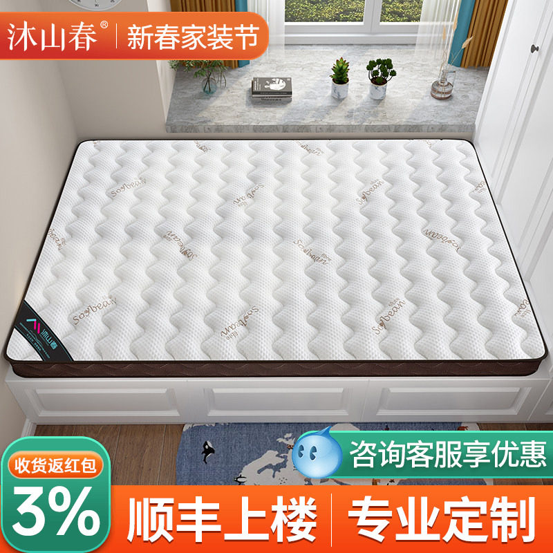 榻榻米床垫子软硬专用定做制任意尺寸可折叠家用卧室儿童椰棕乳胶
