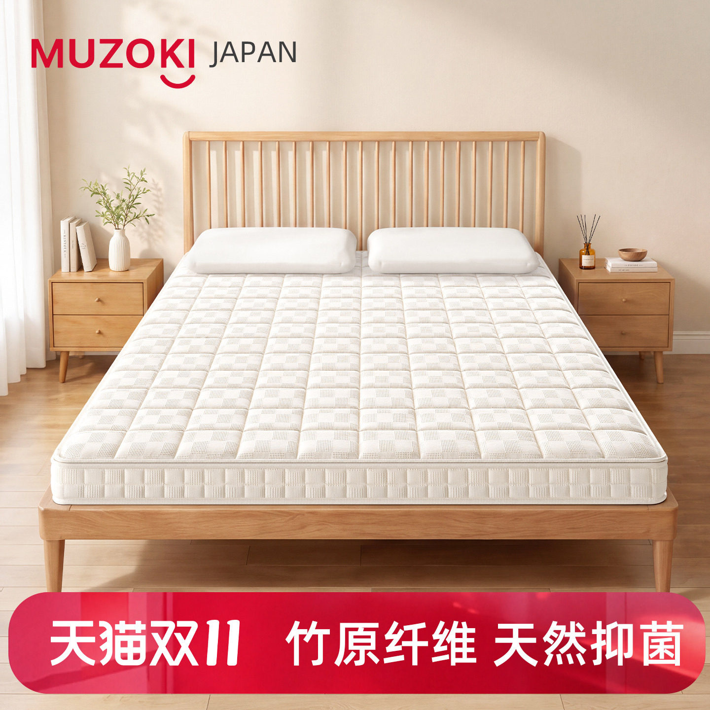 天然黄麻床垫原生S型精细硬全纯家用儿童护脊定制官方旗舰无0乳胶