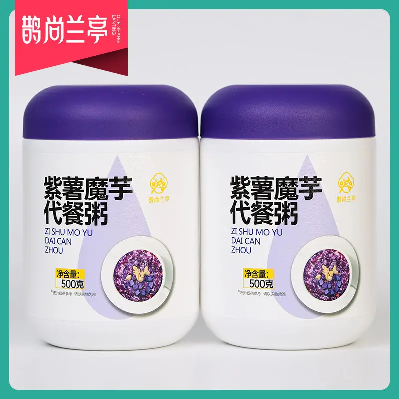 紫薯魔芋代餐粥 营养即食主食早餐燕麦片饱腹冲饮粗粮食品轻食粉