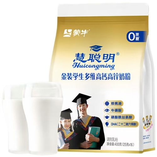 蒙牛新金装学生中老年多维高钙高锌奶粉400g/袋冲泡营养牛奶早餐
