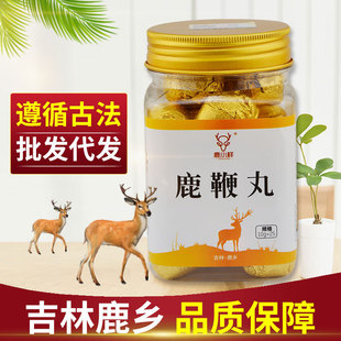 鹿鞭膏鹿鞭丸男性滋补品高纯度吉林梅花鹿乡三鞭人参丸浓缩