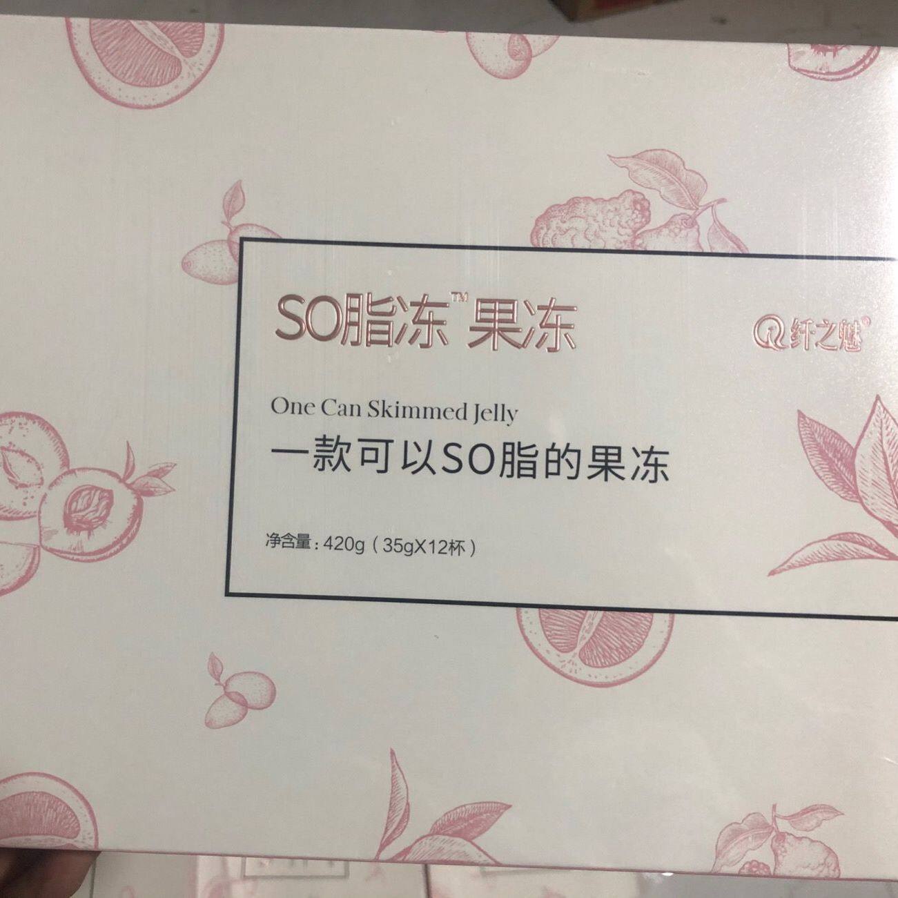 纤之魅so脂冻果冻糖果植物果蔬压片酵素果冻嗖啦啦排益生元菌