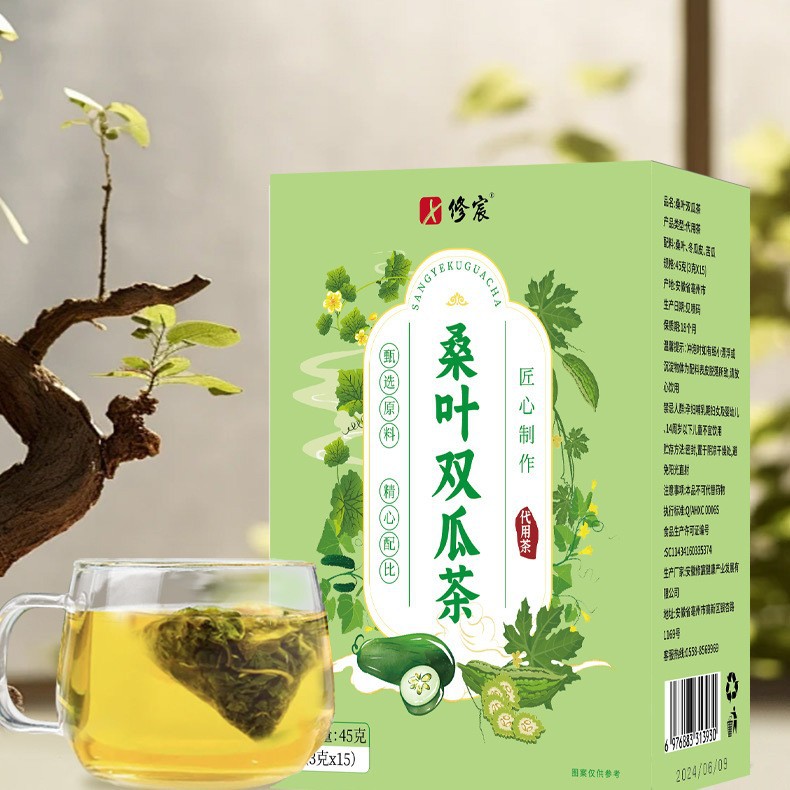 桑叶双瓜茶苦瓜冬瓜皮养生茶代用养生茶