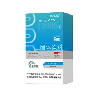 益生菌冻干粉12000亿活菌益生元多菌株高活性复合益生菌固体饮料