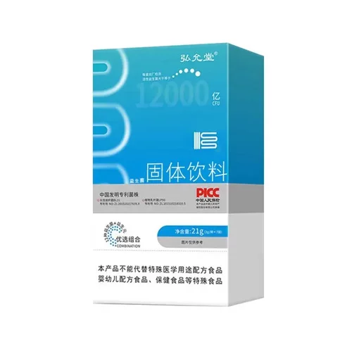 益生菌冻干粉12000亿活菌益生元多菌株高活性复合益生菌固体饮料