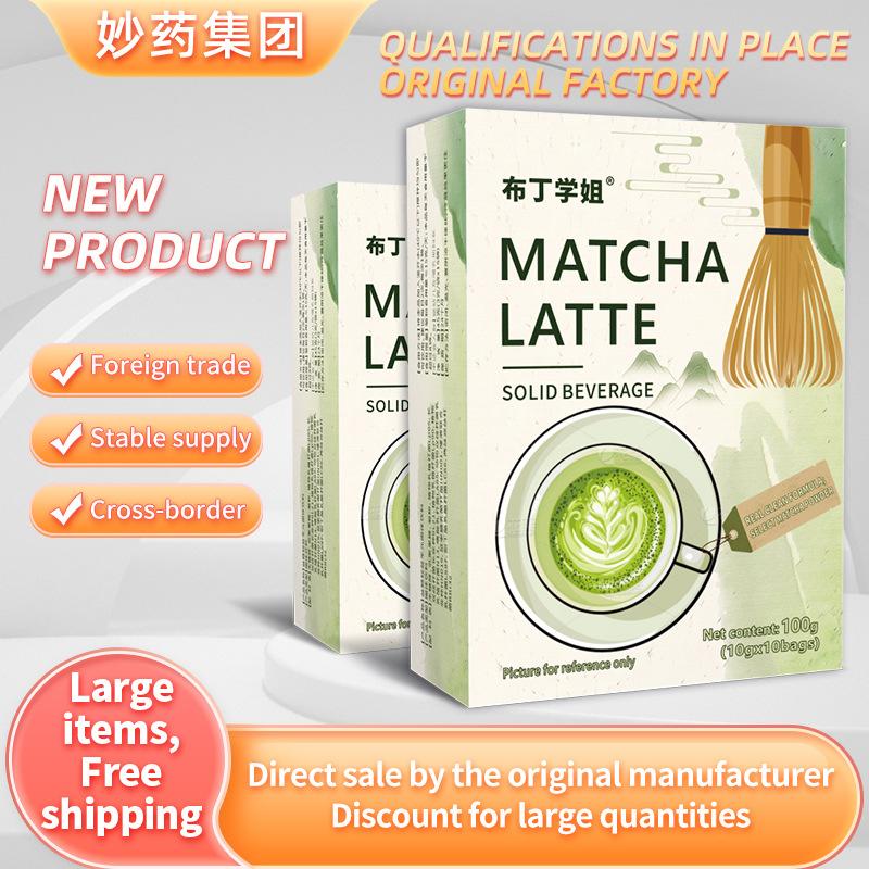 抹茶拿铁非防弹MCT咖啡速溶Matcha Latte Green Tea Powder外贸图片