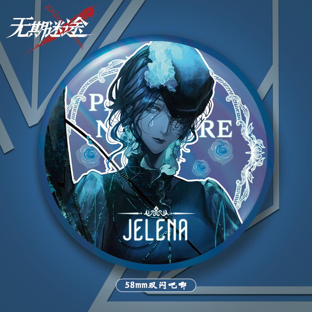 无期迷途58mm双闪吧唧徽章谷子挂件耶莱娜二次元游戏周边