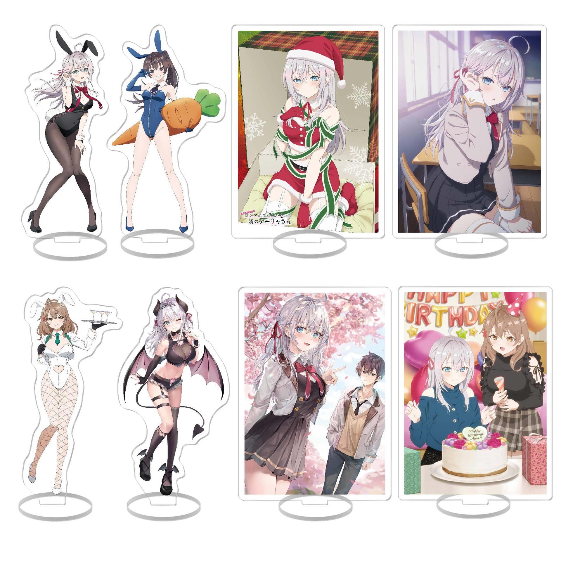 动漫不时以俄语遮羞的邻座艾莉同学周边亚克力大立牌手办摆件礼品