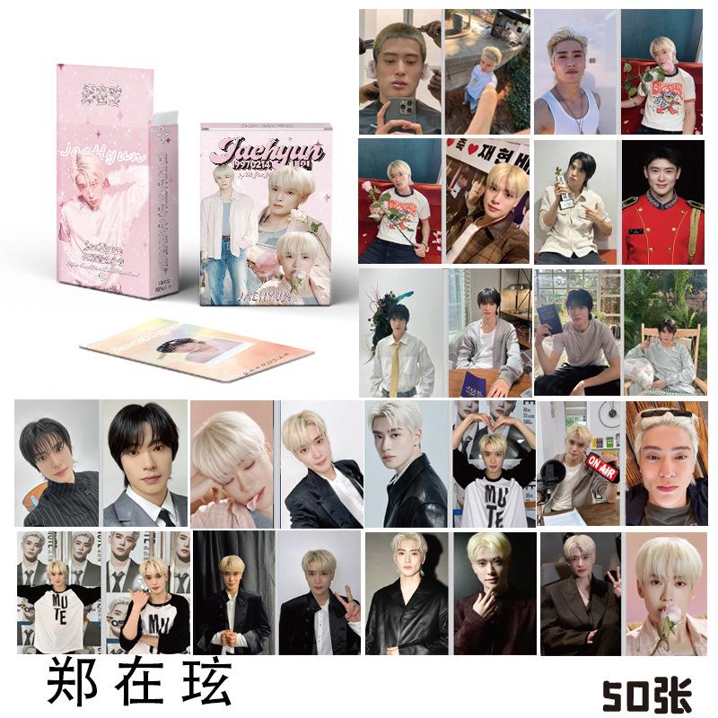 郑在玹镭射小卡 盒装50张一盒 NCT127周边专辑小卡LOMO卡三寸自印
