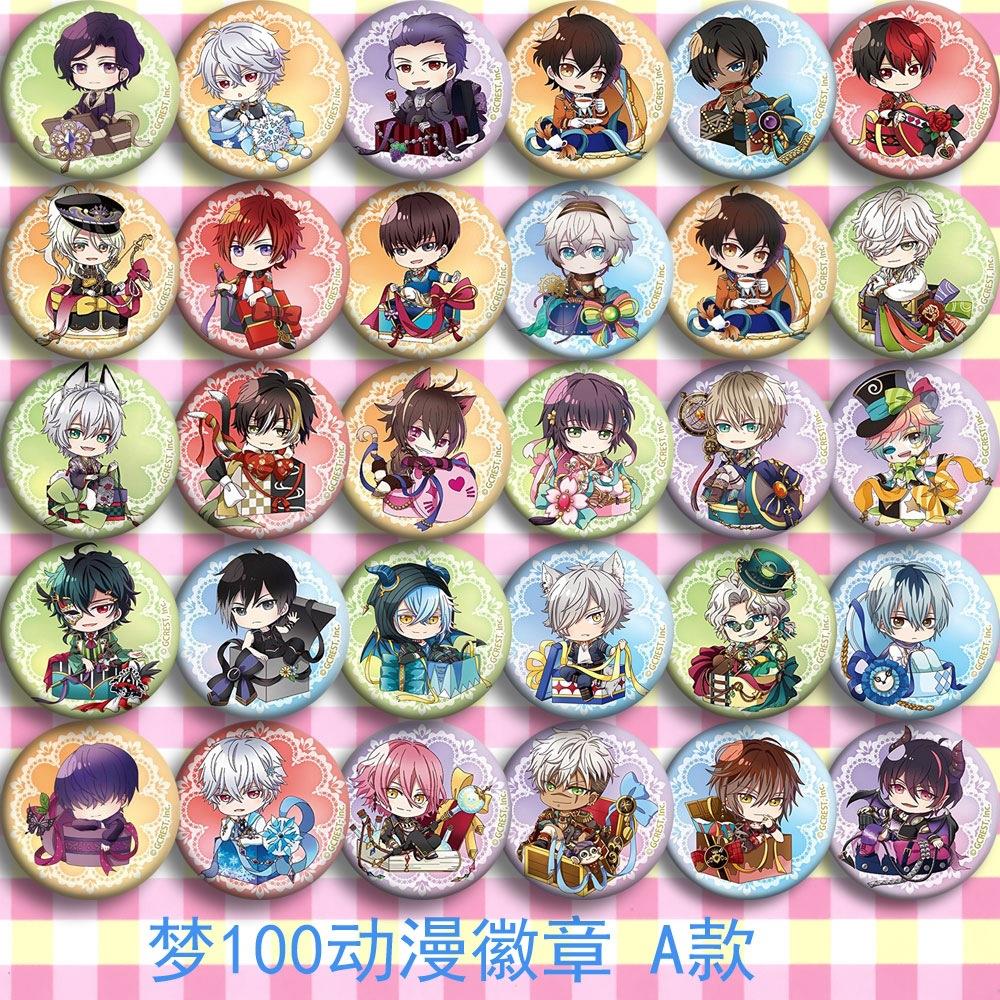 梦王国与沉睡的100王子 梦100 动漫徽章二次元创意周边礼品吧唧