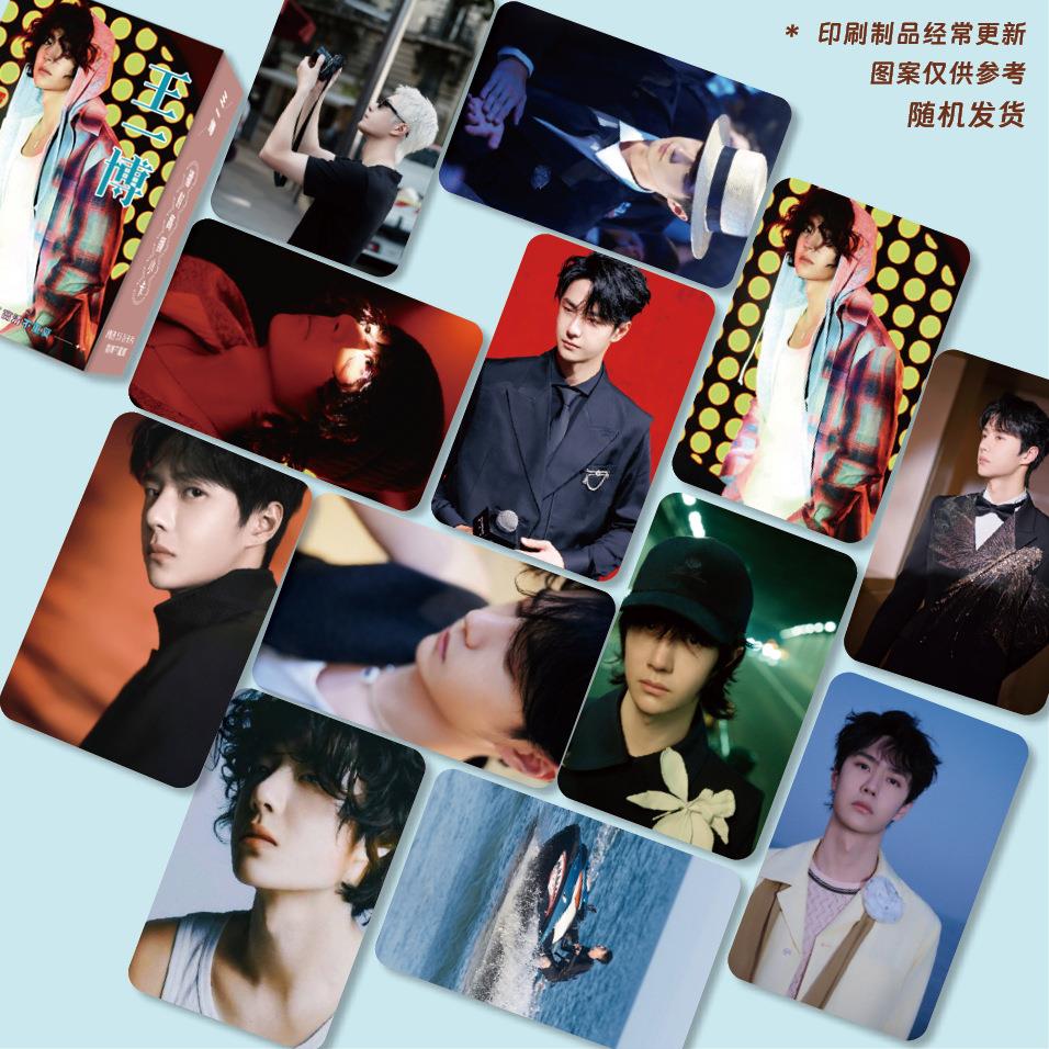 明星周边肖战 镭射圆角小卡55张一盒lomo卡拍立得高清收藏卡片