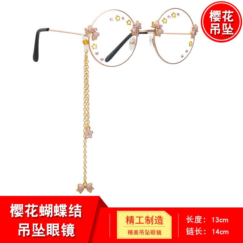 漫韵 樱花蝴蝶结吊坠眼镜 ins日系 软妹 少女心 个性百搭装饰眼镜