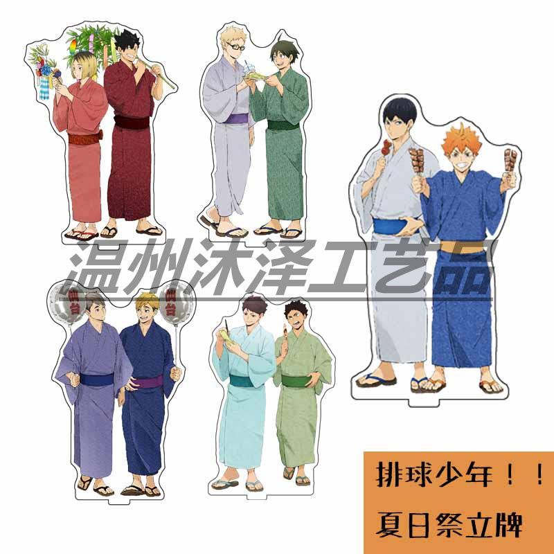 【夏日祭】排球少年周边亚克力桌面立牌摆件日向翔阳影山飞雄黑尾