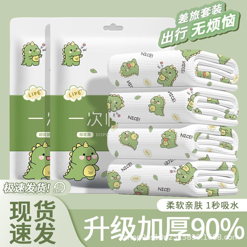 厂家一性浴巾毛巾独立包装加厚次便携旅行酒店用品印花洁面巾
