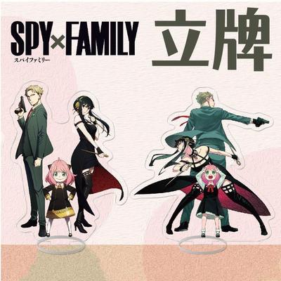 动漫周边亚克力立牌 间谍过家家SPY x Family摆件创意校园小饰品