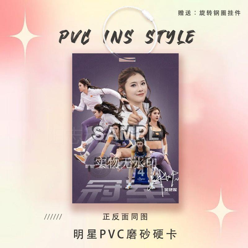 吴艳妮周边痛包挂件球星卡参赛卡片田径运动员PC卡片书包V挂件