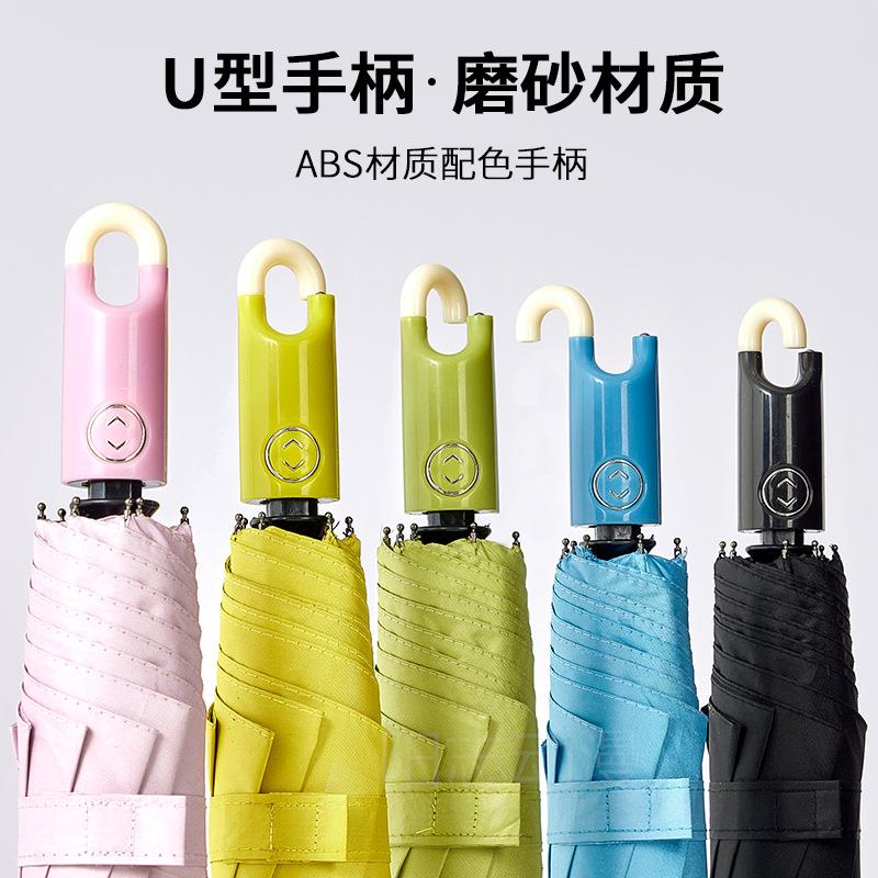 意8骨环扣自动雨伞加大加厚加固晴雨两用折叠双人加大创太阳伞遮