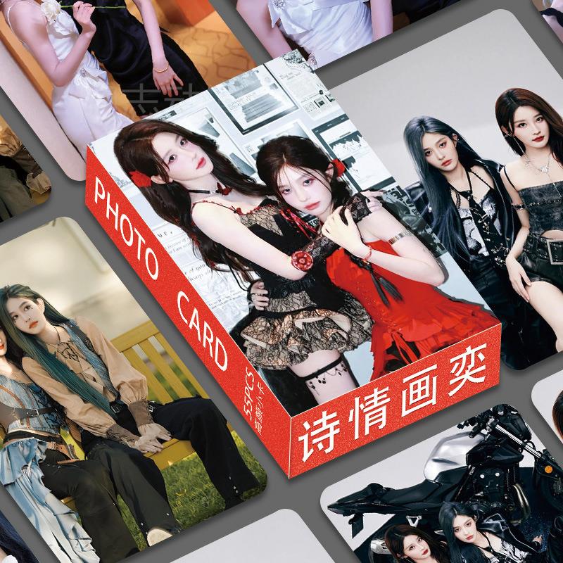 55张高清图案诗情画奕LOMO卡周边王奕周诗雨款亮面高颜双同面小卡