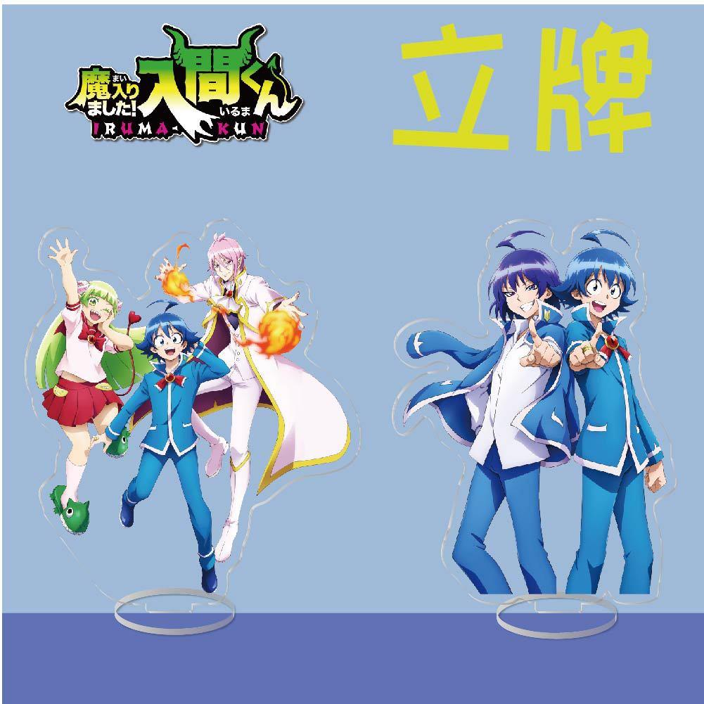 动漫游戏周边 入间同学入魔了 入间 亚克力立牌摆件创意校园
