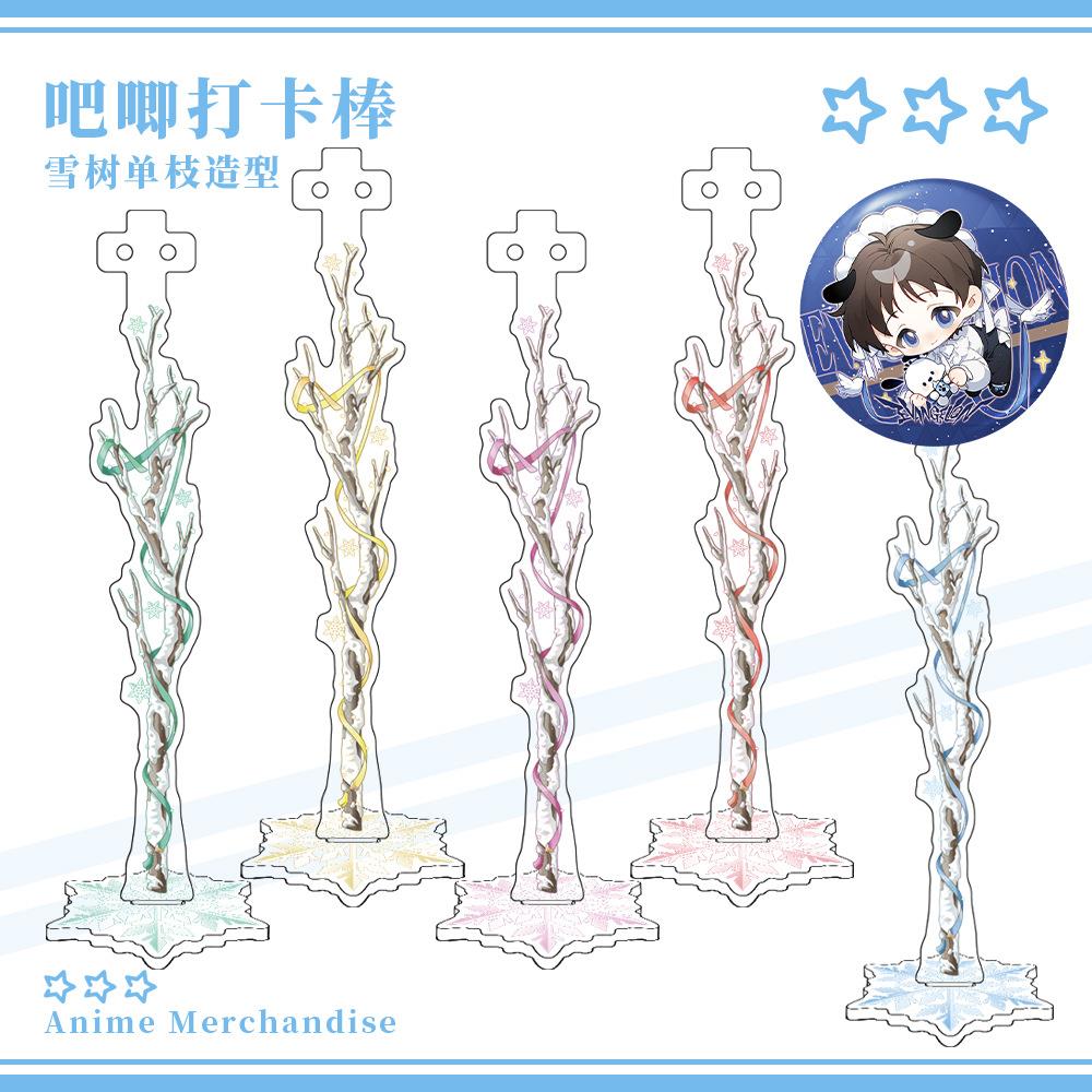 原创同人雪花单枝吧唧徽章打卡棒谷子打谷棒亚克力谷美收纳