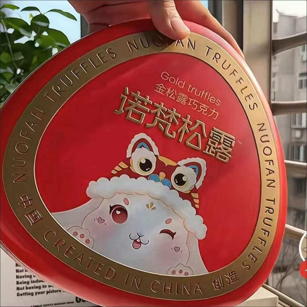 诺梵松露巧克力纯可可脂礼盒夹心松露解馋零食喜糖万圣节糖果礼盒