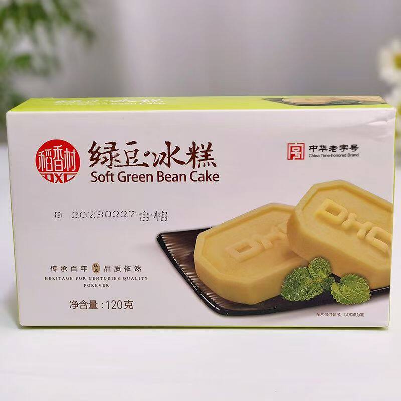 稻香村绿豆糕桂花糕绿豆糕