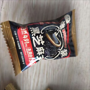 乐奈爆浆黑芝麻丸休闲零食坚果解馋儿童小吃食品巧克力下午茶8包