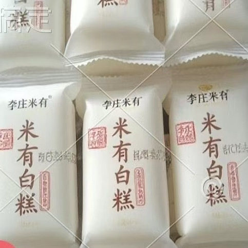 宜宾李庄白糕四川特产