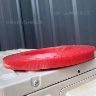 1608 塑钢带彩色  手工编织篮子果盘 背篓簸箕材料