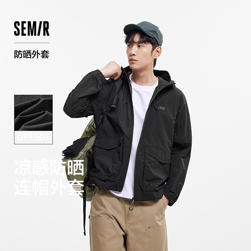 森马连帽夹克户外凉感防晒外套男