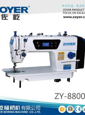 8800ND单直驱平缝机一体电脑平车工业缝纫机sewingmachine