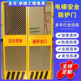电梯防护门井口施工楼层安全防护楼层升降机建筑工地电梯安全门