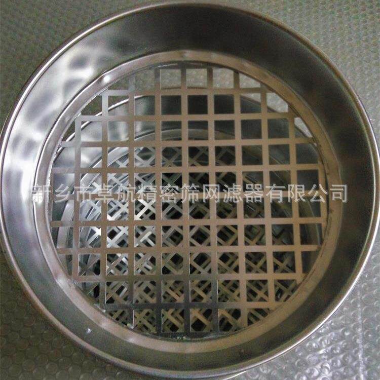新乡中航试验筛网孔方正符合GB/T6003有非标筛孔尺寸