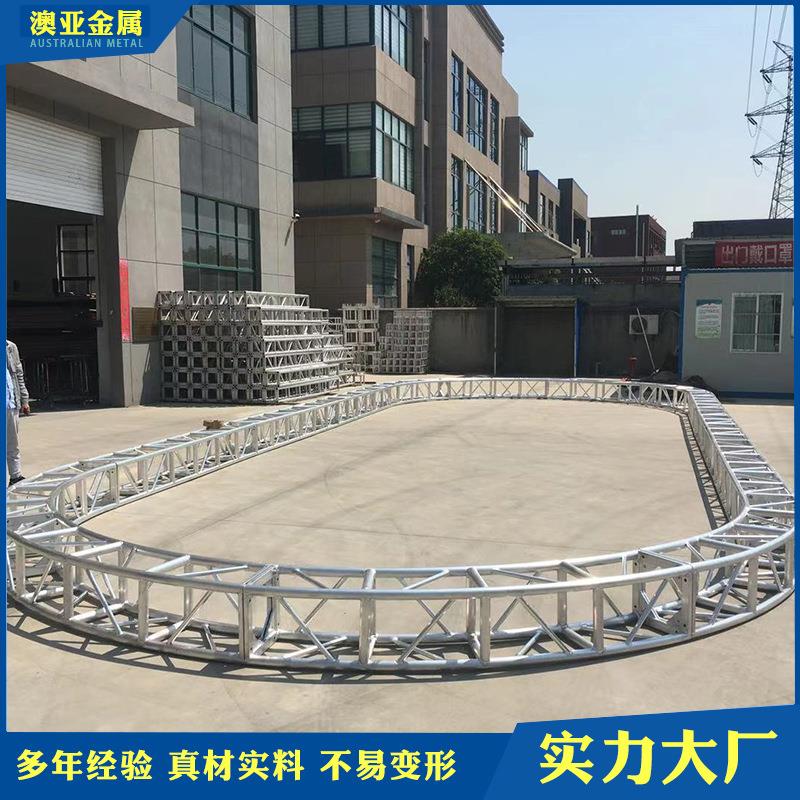 厂家弧形铝合金桁架活动户外婚礼演出五角行舞台背景可移动