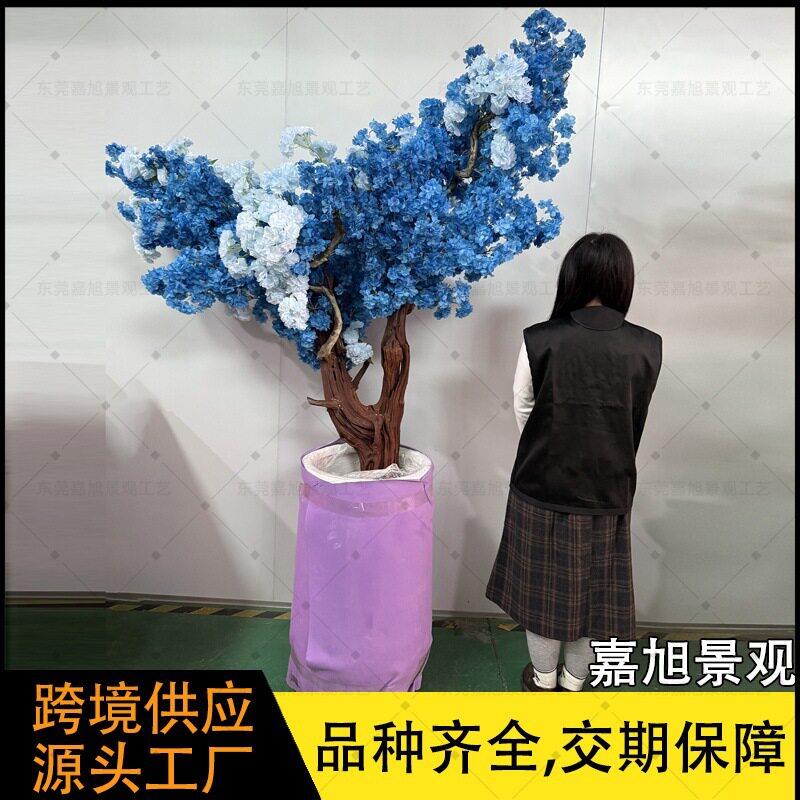仿真蓝色樱花树室内婚礼实木人造樱花树造景Cherryblossomtree