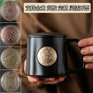大学同学会铜牌马克杯子毕业纪念礼品定制印校徽刻字清华北大文创