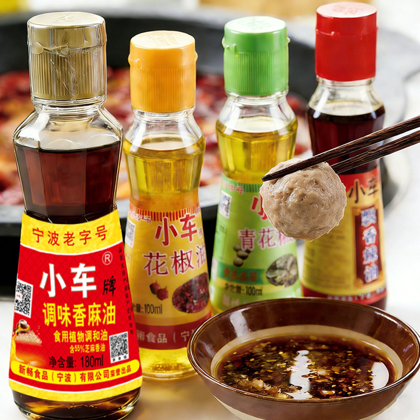 小车宿舍家用小瓶调味蘸料组合