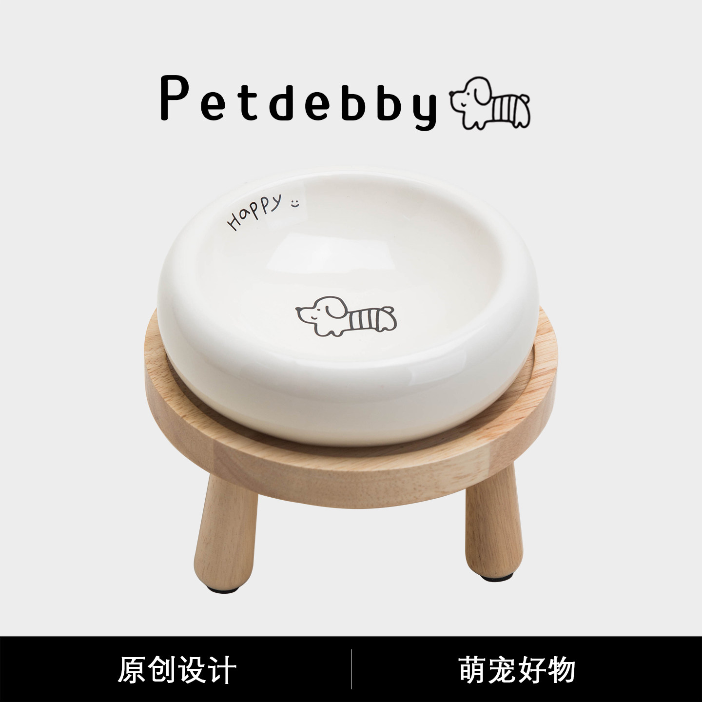 Petdebby猫咪喝水碗狗狗碗架护脊图片