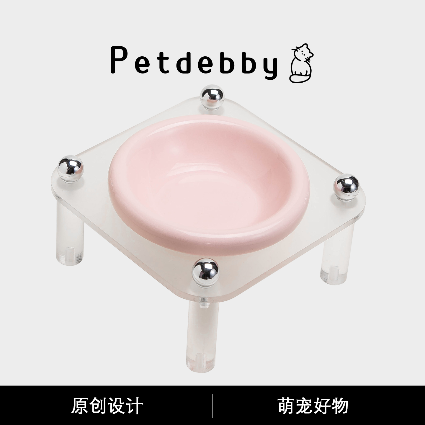 Petdebby宠物碗猫碗大口径护颈椎