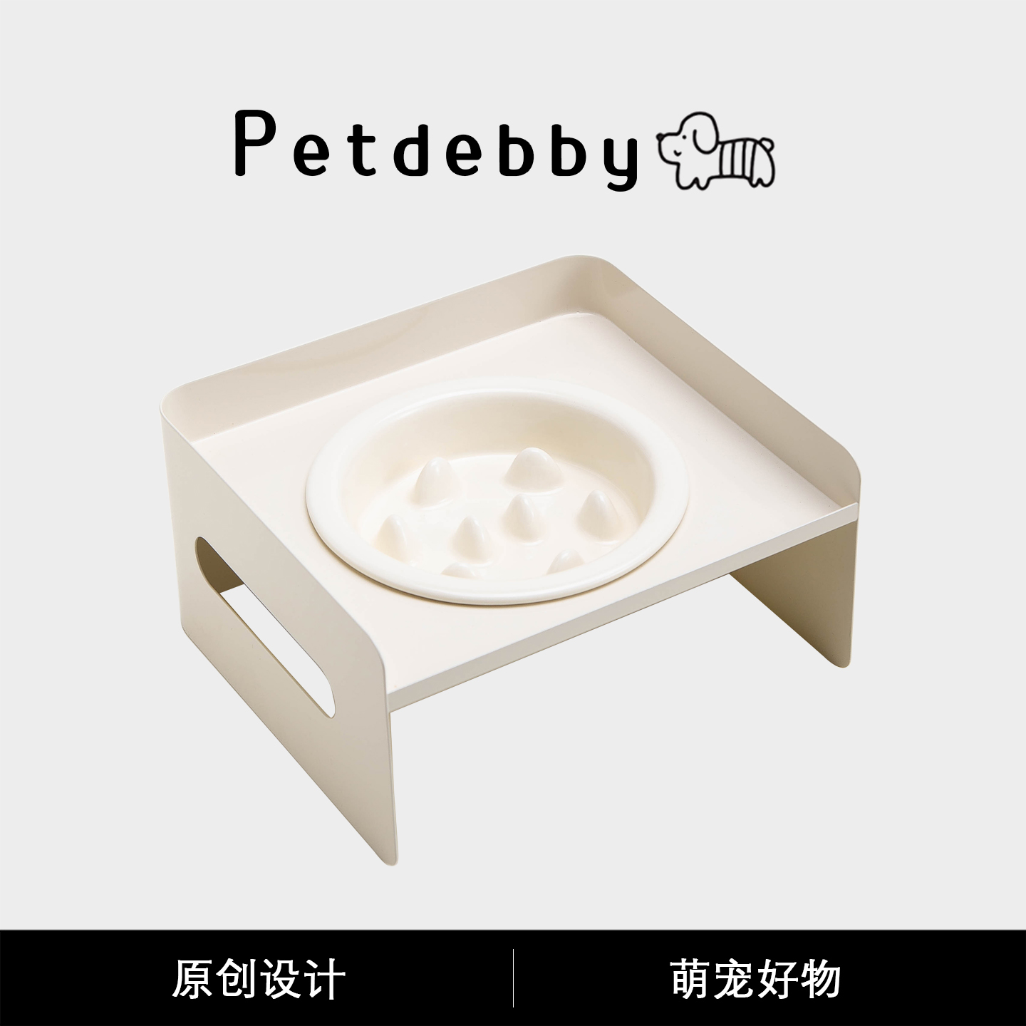 Petdebby方块宠物猫碗陶瓷猫食盆