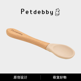 Petdebby宠物猫咪狗狗专用勺子木柄硅胶婴儿食品级材质拌饭汤勺