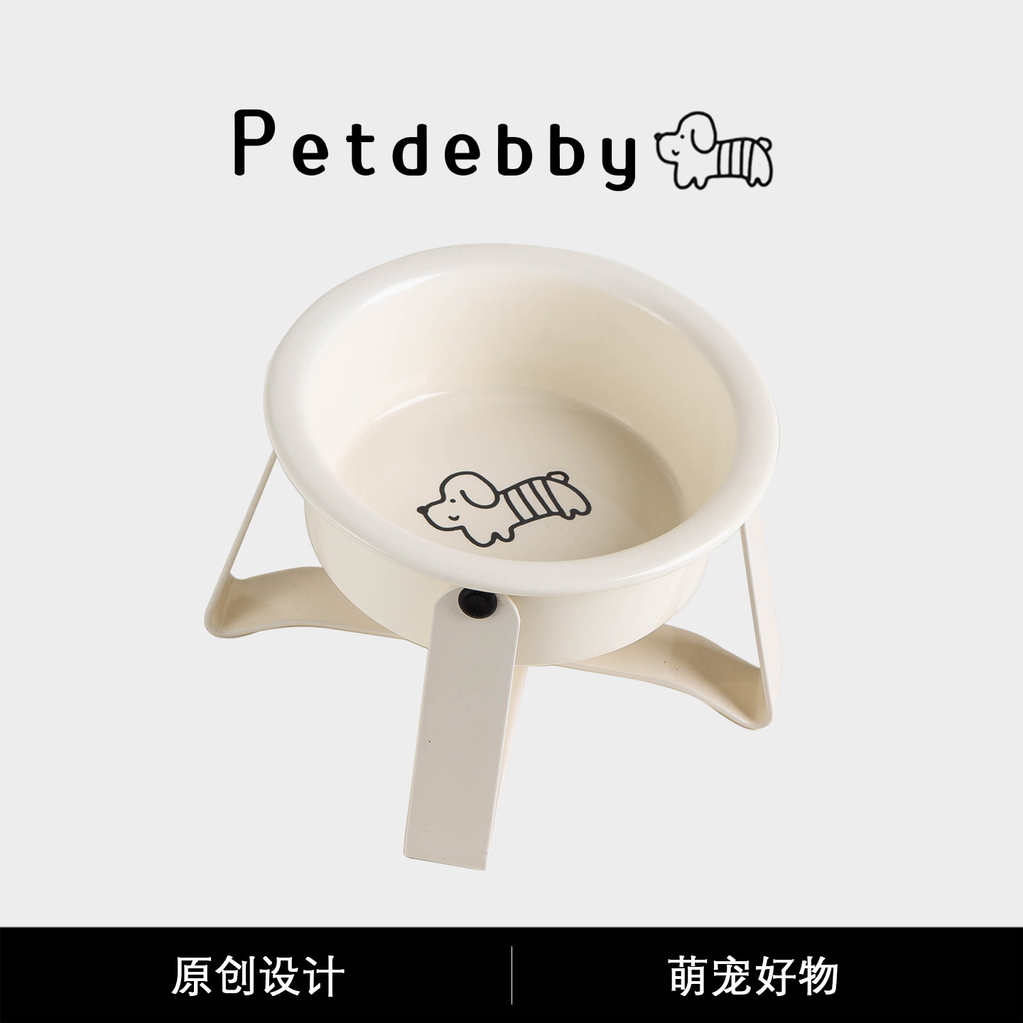 Petdebby猫咪陶瓷汤碗小猫碗幼猫幼犬餐盘加高碗架防打翻猫咪用品