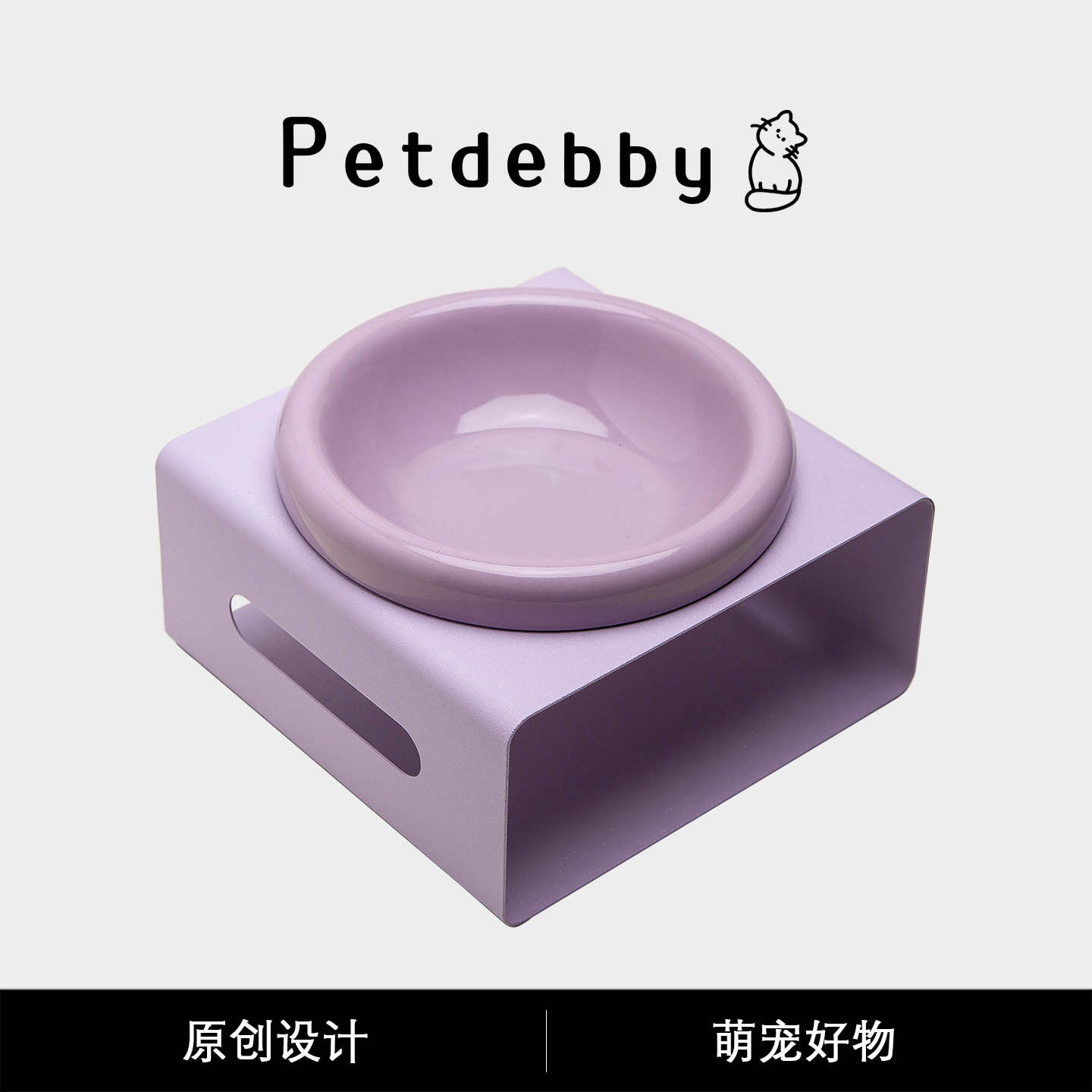 Petdebby宠物AE碗狗狗吃饭喝水碗